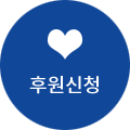 후훤신청