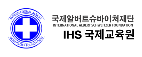 ihs