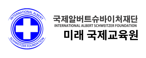 미래