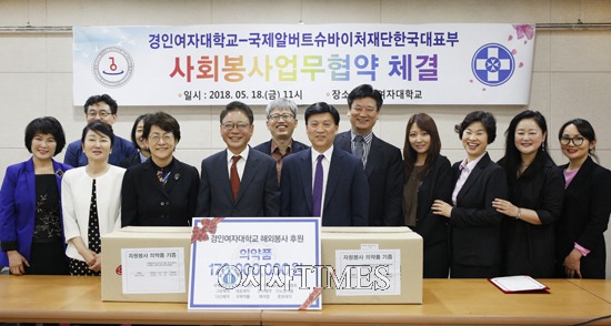 경인여대.jpg